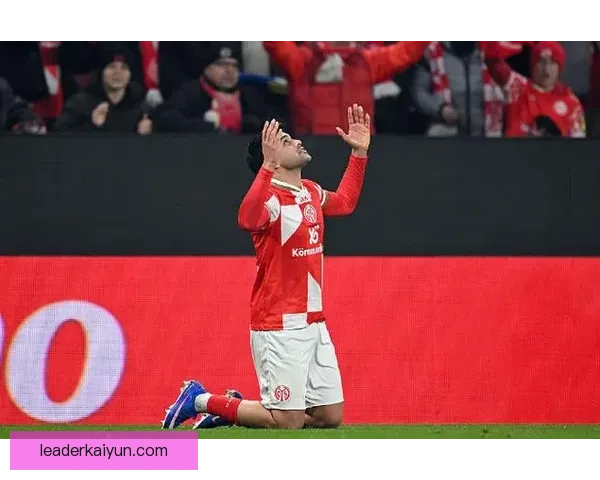 美因茨近期比赛节奏稳健，状态回暖表现值得关注