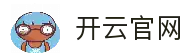 开云体育 Kaiyun 官网 - 2026最新APP下载通道